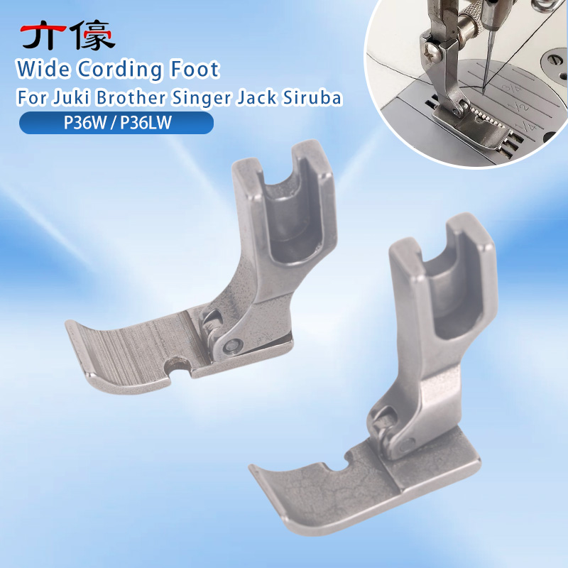 Textile Sewing Machine - P36W P36LW Wide Cording Foot Zipper