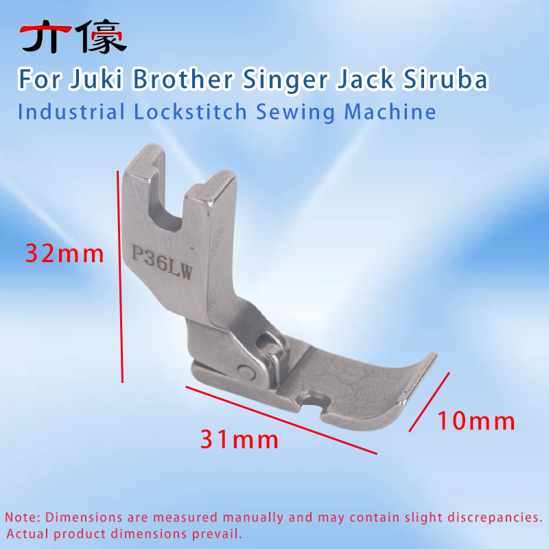P36W P36LW Wide Cording Foot Z - Textile Sewing Machine review and price