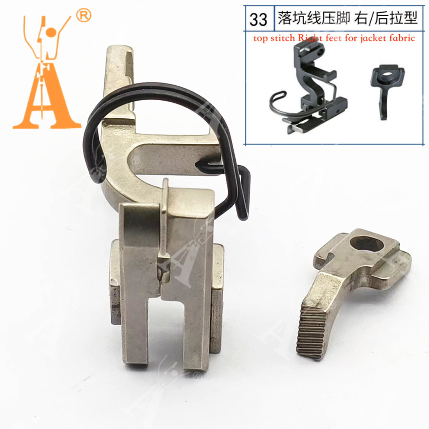 5490 Presser Foot Drop-in Seam - Textile Sewing Machine review and price