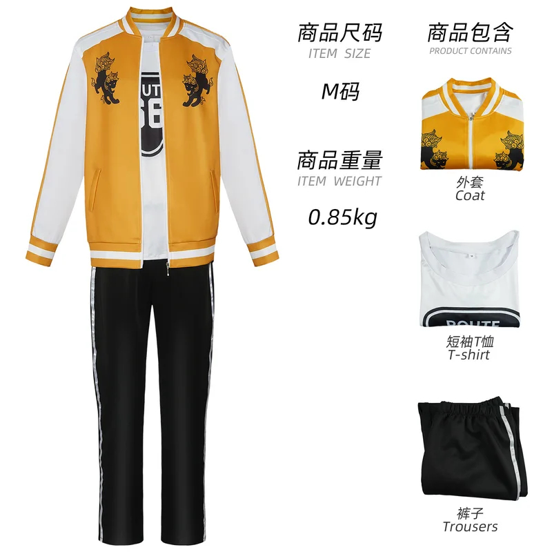 Anime Wind Breaker Choji Tomiy - Sewing Jackets review and price